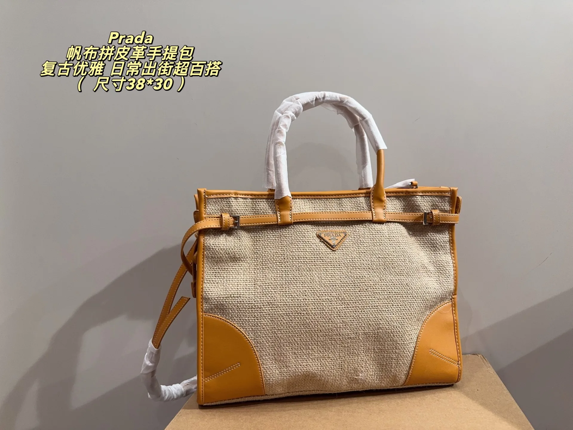 Prada Handbag
