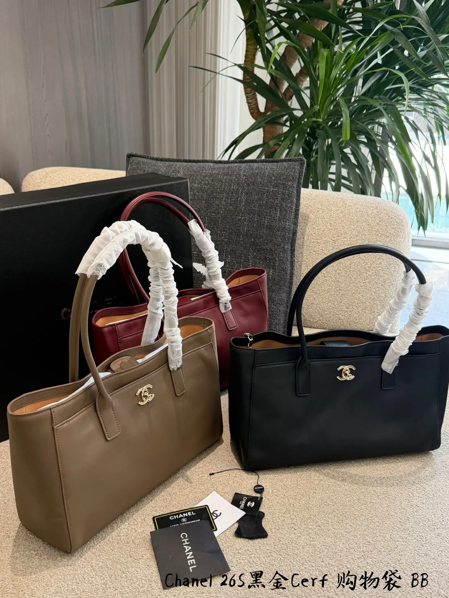 Chanel Commuting Bag