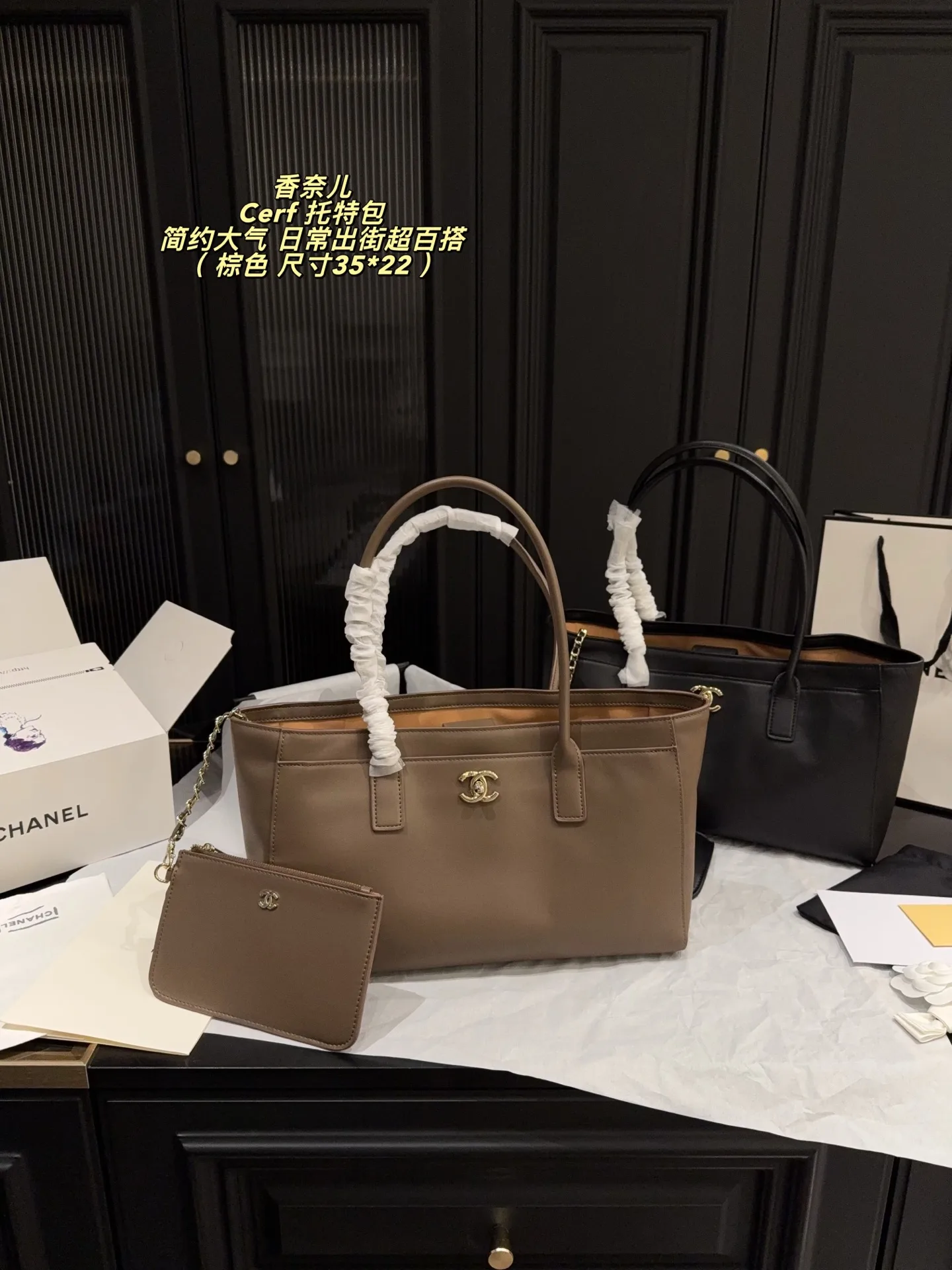 Chanel Wallet