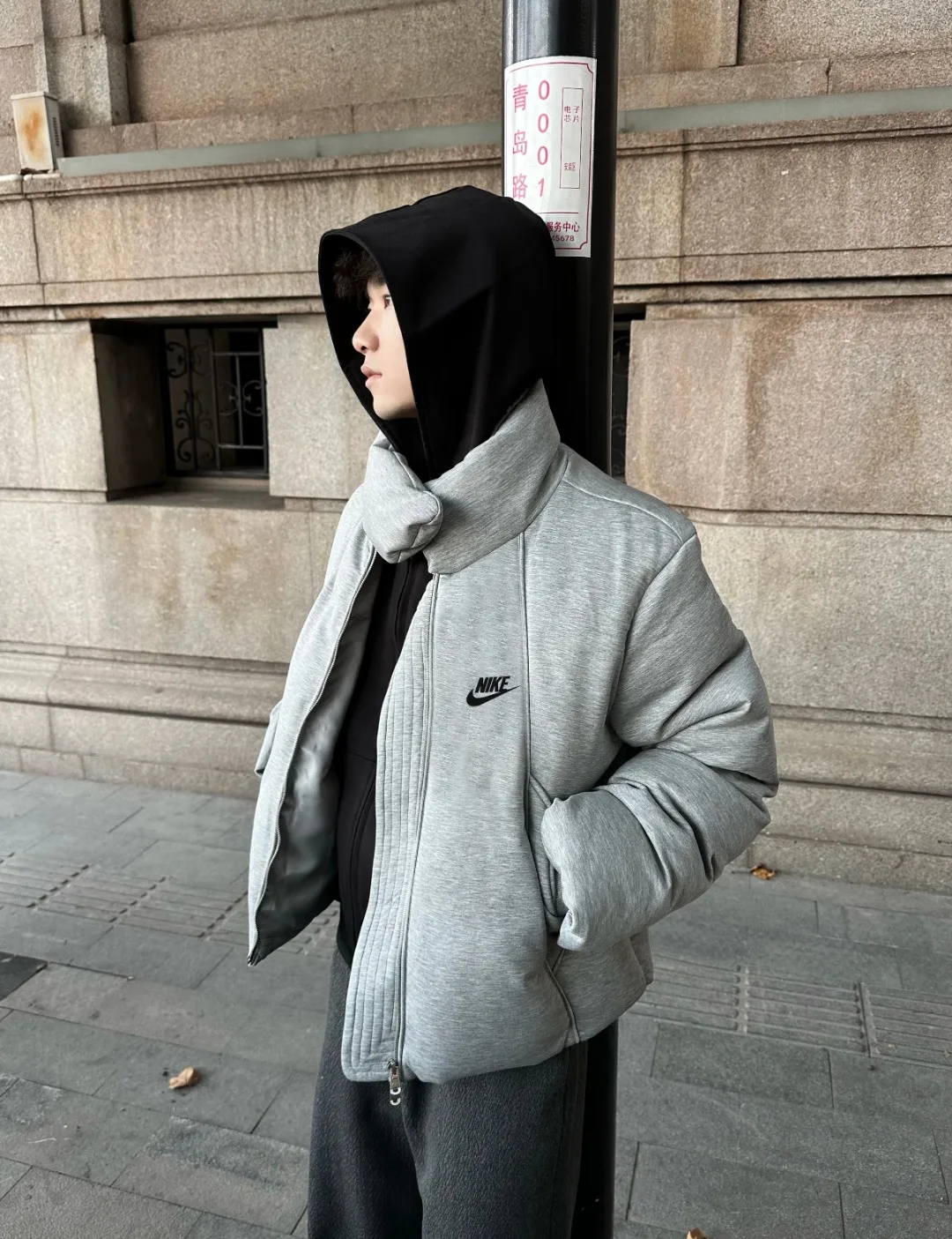 Nike Hoodie
